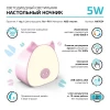 Настольный светодиодный детский ночник Gauss NN7034 Настольный светодиодный детский ночник Gauss NN7034
