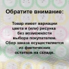 Ночник Reluce 77777-0.2-01 Ночник Reluce 77777-0.2-01