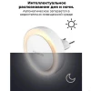 Ночник Yeelight Plug-in Nightlight YLYD11YL Ночник Yeelight Plug-in Nightlight YLYD11YL