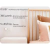 Ночник Yeelight Plug-in Nightlight YLYD11YL Ночник Yeelight Plug-in Nightlight YLYD11YL