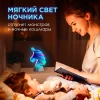 Светильник-ночник OGM Единорог NL-03