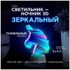 Светильник-ночник OGM Единорог NL-03