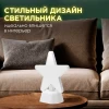 Светильник-ночник OGM Звезда NL-05 Светильник-ночник OGM Звезда NL-05