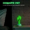 Светильник-ночник OGM Кактус NL-02 Светильник-ночник OGM Кактус NL-02