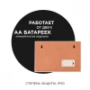 Светильник-ночник Apeyron Медведь 12-181 Светильник-ночник Apeyron Медведь 12-181
