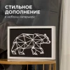 Светильник-ночник Apeyron Медведь 12-181 Светильник-ночник Apeyron Медведь 12-181