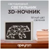 Светильник-ночник Apeyron Медведь 12-181 Светильник-ночник Apeyron Медведь 12-181