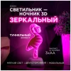 Светильник-ночник OGM Фламинго NL-01