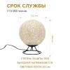Светильник-ночник Apeyron 12-83 Светильник-ночник Apeyron 12-83
