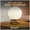 Светильник-ночник Apeyron 12-83 Светильник-ночник Apeyron 12-83