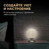 Светильник-ночник Apeyron 12-83 Светильник-ночник Apeyron 12-83