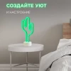 Светильник-ночник Apeyron Кактус 12-67 Светильник-ночник Apeyron Кактус 12-67