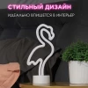 Светильник-ночник Apeyron Фламинго 12-69 Светильник-ночник Apeyron Фламинго 12-69