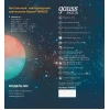 Настольный светодиодный ночник Gauss луна NN002 Настольный светодиодный ночник Gauss луна NN002