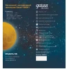 Настольный светодиодный ночник Gauss луна NN001 Настольный светодиодный ночник Gauss луна NN001