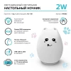 Настольный светодиодный детский ночник Gauss кошка NN303 Настольный светодиодный детский ночник Gauss кошка NN303