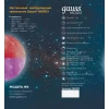 Настольный светодиодный ночник Gauss луна NN003 Настольный светодиодный ночник Gauss луна NN003