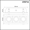 Встраиваемый светильник Novotech Spot Gesso 370714 Встраиваемый светильник Novotech Spot Gesso 370714