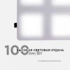 Встраиваемый светодиодный светильник Apeyron 42-023 Встраиваемый светодиодный светильник Apeyron 42-023