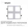 Встраиваемый светодиодный светильник Apeyron 42-023 Встраиваемый светодиодный светильник Apeyron 42-023