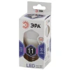 Лампа светодиодная ЭРА E27 11W 6000K матовая LED P45-11W-860-E27 Б0032991 Лампа светодиодная ЭРА E27 11W 6000K матовая LED P45-11W-860-E27 Б0032991