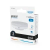 Лампа светодиодная Gauss GX53 15W 6500K матовая 83835 Лампа светодиодная Gauss GX53 15W 6500K матовая 83835