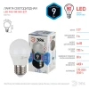 Лампа светодиодная ЭРА E27 9W 4000K матовая LED P45-9W-840-E27 Б0029044 Лампа светодиодная ЭРА E27 9W 4000K матовая LED P45-9W-840-E27 Б0029044
