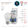Лампа светодиодная ЭРА E27 5W 4000K матовая LED P45-11W-840-E27 Б0032989 Лампа светодиодная ЭРА E27 5W 4000K матовая LED P45-11W-840-E27 Б0032989