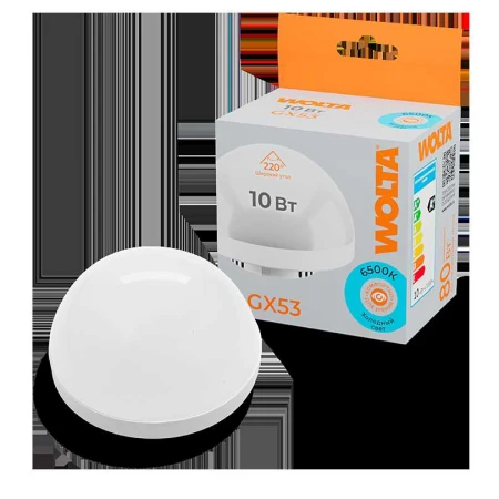 Светодиодная лампа WOLTA WSTD-GX-10W6KGX53-H