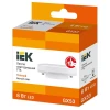 Лампа светодиодная IEK GX53 8W 3000K матовая LLE-T80-8-230-30-GX53