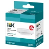 Лампа светодиодная IEK GX53 8W 4000K матовая LLE-T80-8-230-40-GX53