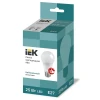 Лампа светодиодная IEK E27 25W 4000K матовая LLE-A80-25-230-40-E27 Лампа светодиодная IEK E27 25W 4000K матовая LLE-A80-25-230-40-E27