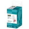 Лампа светодиодная IEK G4 9W 4000K матовая LLE-G45-9-230-40-E14 Лампа светодиодная IEK G4 9W 4000K матовая LLE-G45-9-230-40-E14