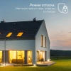 Лампа светодиодная диммируемая Gauss Smart Light 6W 530lm 2700-6500К GX53 1400112