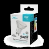 Лампа светодиодная Gauss Basic GU10 8W 4000K матовая 10106282 Лампа светодиодная Gauss Basic GU10 8W 4000K матовая 10106282