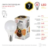 Лампа светодиодная ЭРА E14 7W 2700K матовая LED P45-7W-827-E14 Б0020548 Лампа светодиодная ЭРА E14 7W 2700K матовая LED P45-7W-827-E14 Б0020548