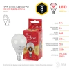 Лампа светодиодная ЭРА E14 8W 2700K матовая ECO LED P45-8W-827-E14 Б0030022 Лампа светодиодная ЭРА E14 8W 2700K матовая ECO LED P45-8W-827-E14 Б0030022