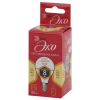 Лампа светодиодная ЭРА E14 8W 2700K матовая ECO LED P45-8W-827-E14 Б0030022 Лампа светодиодная ЭРА E14 8W 2700K матовая ECO LED P45-8W-827-E14 Б0030022