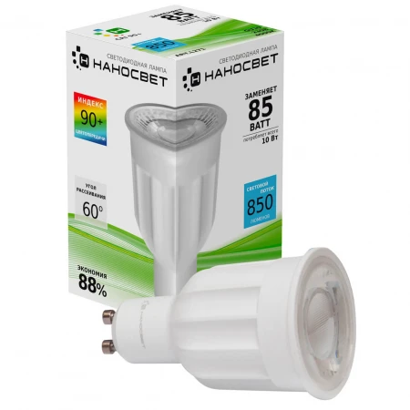 Лампа светодиодная Наносвет GU10 10W 4000K прозрачная LE-MR16A-10/GU10/940 L271