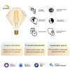 Лампа светодиодная диммируемая филаментная Gauss Smart Home Filament Diamond E27 7W 2500K золотистая 1350112 Лампа светодиодная диммируемая филаментная Gauss Smart Home Filament Diamond E27 7W 2500K золотистая 1350112