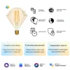 Лампа светодиодная диммируемая филаментная Gauss Smart Home Filament Diamond E27 6,5W 2000-5500K золотистая 1370112 Лампа светодиодная диммируемая филаментная Gauss Smart Home Filament Diamond E27 6,5W 2000-5500K золотистая 1370112