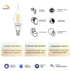 Лампа светодиодная диммируемая филаментная Gauss Smart Home Filament E14 4,5W 2700K прозрачная 1260112 Лампа светодиодная диммируемая филаментная Gauss Smart Home Filament E14 4,5W 2700K прозрачная 1260112
