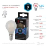 Лампа светодиодная филаментная ЭРА E14 9W 4000K матовая F-LED P45-9w-840-E14 frost Б0047027 Лампа светодиодная филаментная ЭРА E14 9W 4000K матовая F-LED P45-9w-840-E14 frost Б0047027
