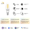 Лампа светодиодная диммируемая филаментная Gauss Smart Home Filament E14 4,5W 2700K прозрачная 1230112 Лампа светодиодная диммируемая филаментная Gauss Smart Home Filament E14 4,5W 2700K прозрачная 1230112