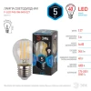 Лампа светодиодная филаментная ЭРА E27 5W 4000K прозрачная F-LED P45-5W-840-E27 Б0039191 Лампа светодиодная филаментная ЭРА E27 5W 4000K прозрачная F-LED P45-5W-840-E27 Б0039191
