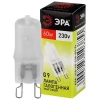 Лампа галогенная ЭРА G9 60W 2700K матовая G9-JCD-60-230V-FR C0027364 Лампа галогенная ЭРА G9 60W 2700K матовая G9-JCD-60-230V-FR C0027364