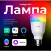 Лампа светодиодная диммируемая Yeelight E27 8W RGB+CCT белая YLDP005 Лампа светодиодная диммируемая Yeelight E27 8W RGB+CCT белая YLDP005