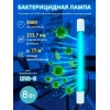 Лампа ультрафиолетовая бактерицидная Uniel G5 8W прозрачная EFL-T5-8/UVCB/G5/CL UL-00007281 Лампа ультрафиолетовая бактерицидная Uniel G5 8W прозрачная EFL-T5-8/UVCB/G5/CL UL-00007281