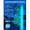 Лампа ультрафиолетовая бактерицидная Uniel G13 36W прозрачная EFL-T8-36/UVCB/G13/CL UL-00007278 Лампа ультрафиолетовая бактерицидная Uniel G13 36W прозрачная EFL-T8-36/UVCB/G13/CL UL-00007278