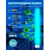 Лампа ультрафиолетовая бактерицидная Uniel 2G11 36W прозрачная ESL-PLL-36/UVCB/2G11/CL UL-00007274 Лампа ультрафиолетовая бактерицидная Uniel 2G11 36W прозрачная ESL-PLL-36/UVCB/2G11/CL UL-00007274